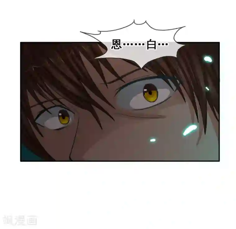 御我者第121话 成为调率者？