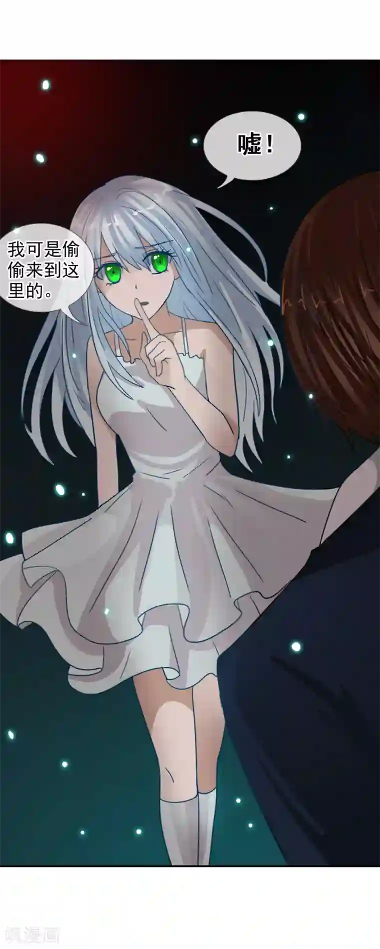 御我者第121话 成为调率者？