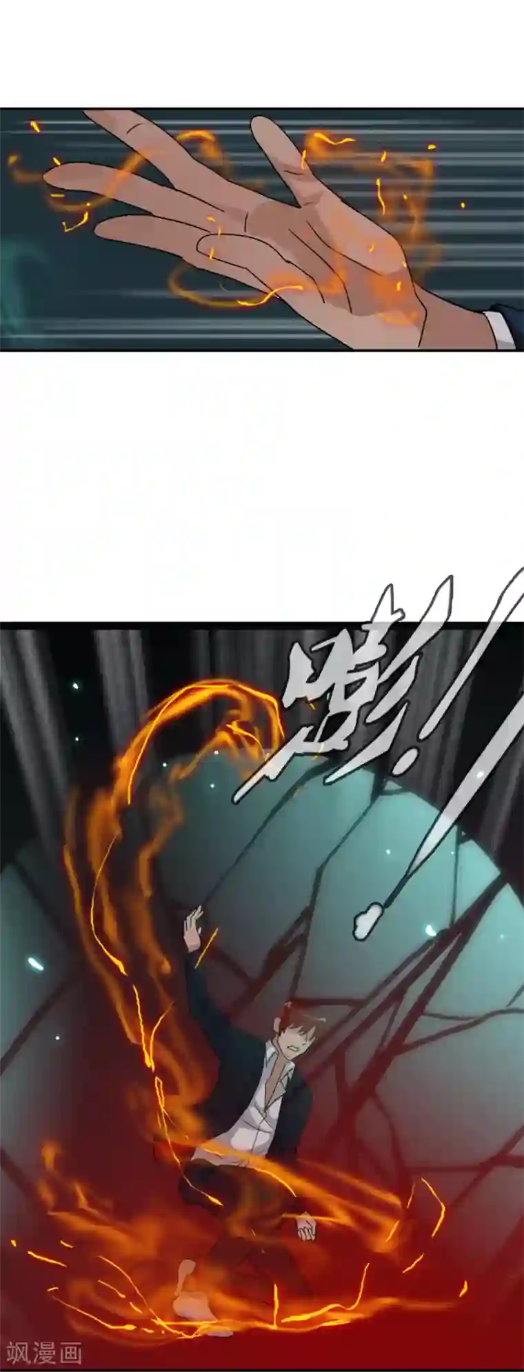 御我者第121话 成为调率者？