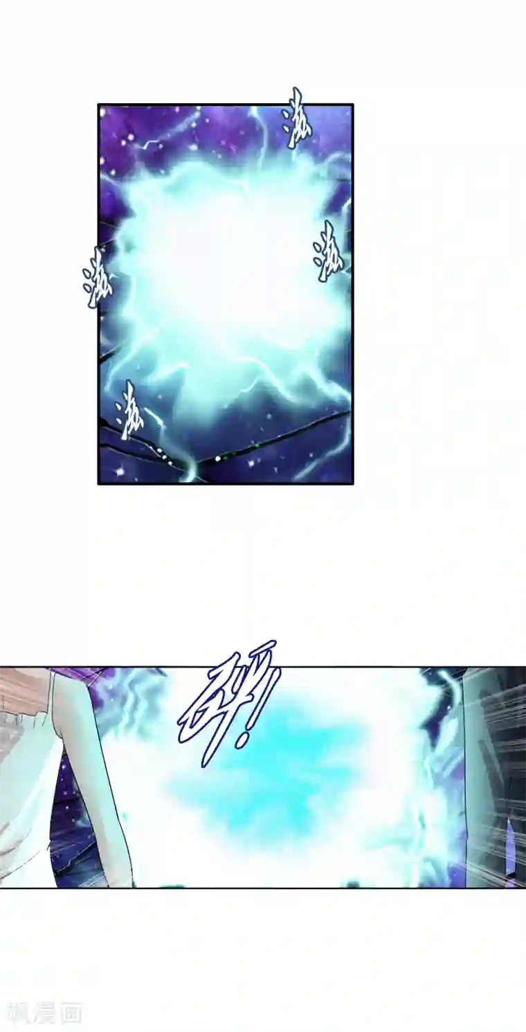 御我者第121话 成为调率者？