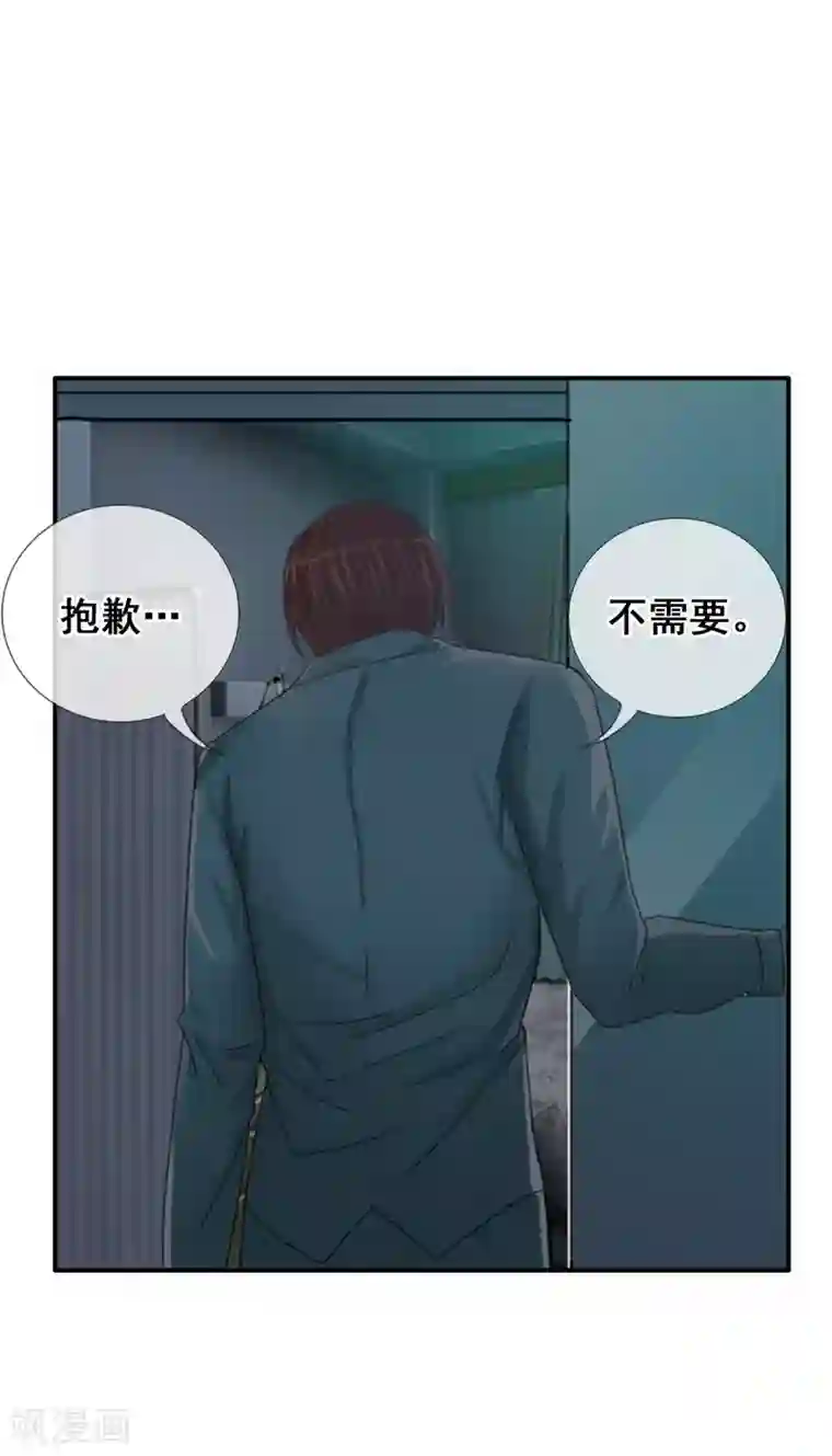 御我者第121话 成为调率者？