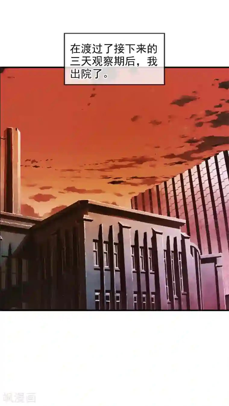 御我者第121话 成为调率者？