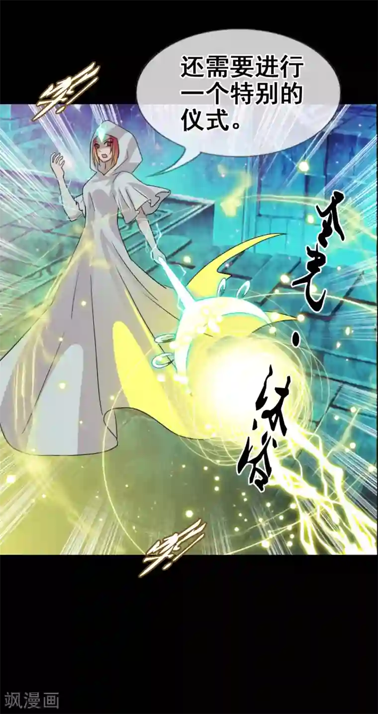 御我者第122话 第一次任务