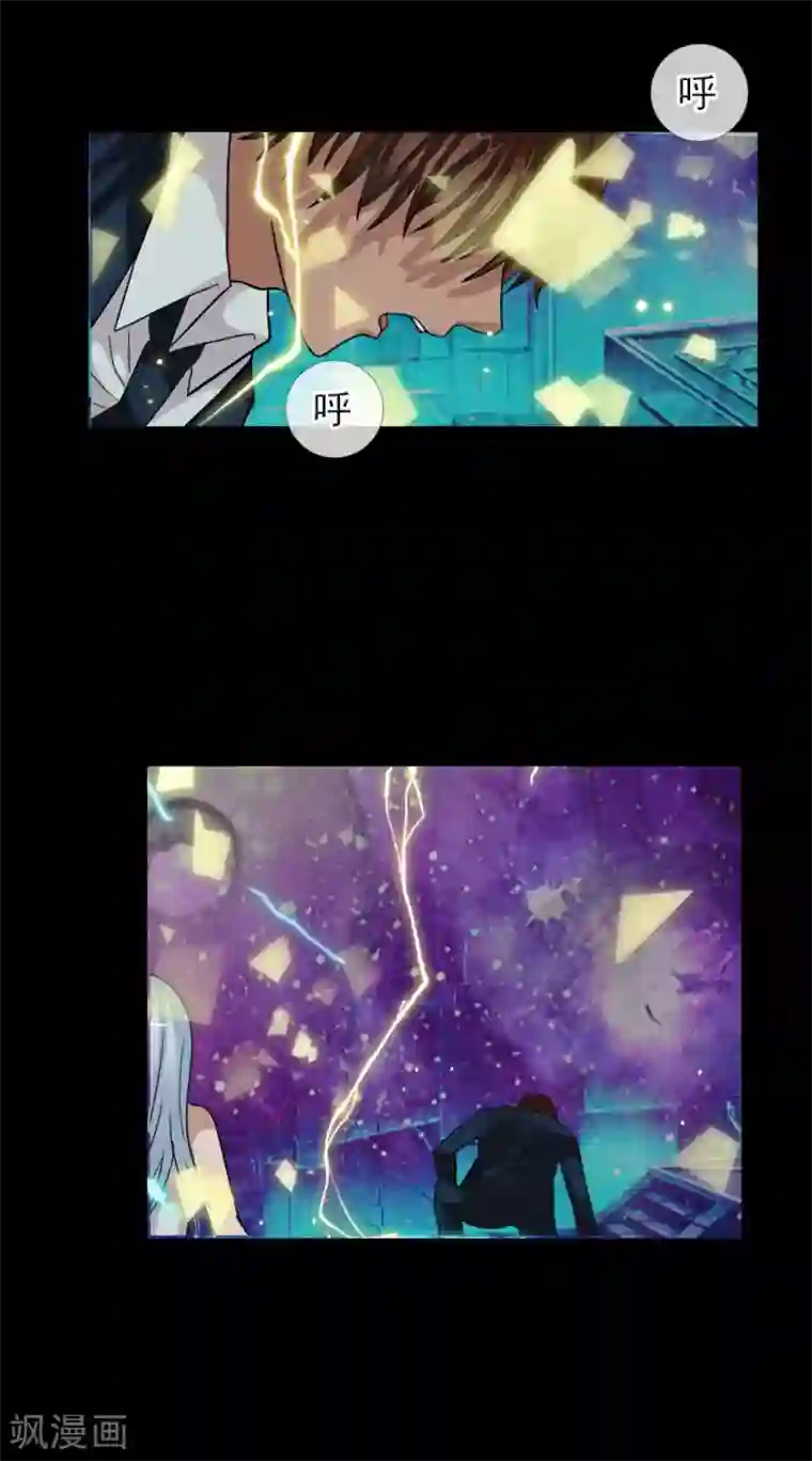 御我者第122话 第一次任务