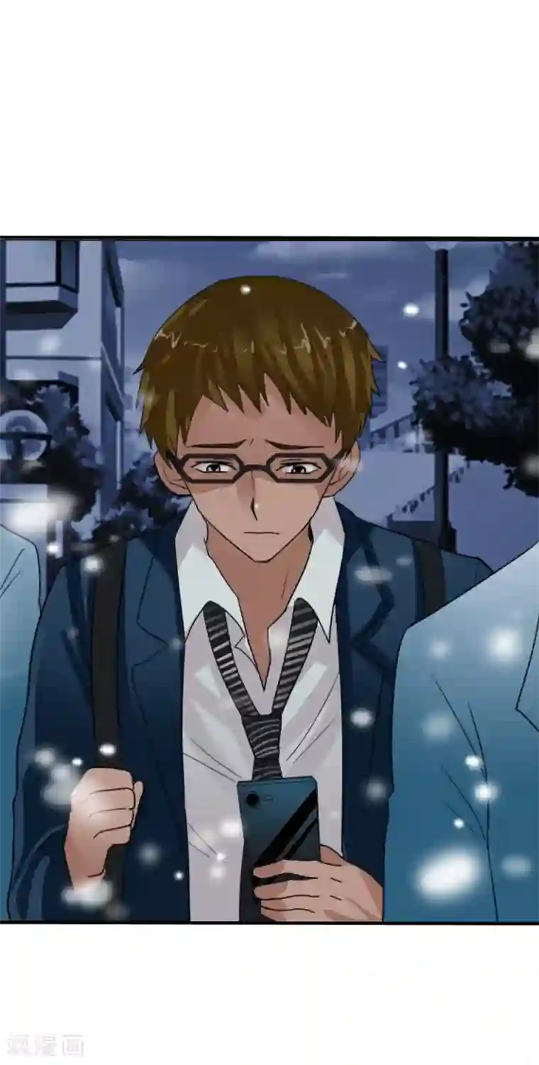 御我者第122话 第一次任务