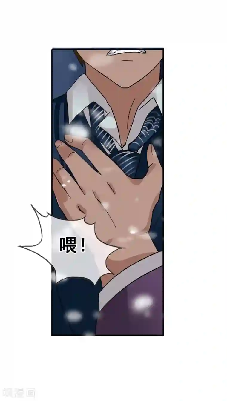 御我者第122话 第一次任务