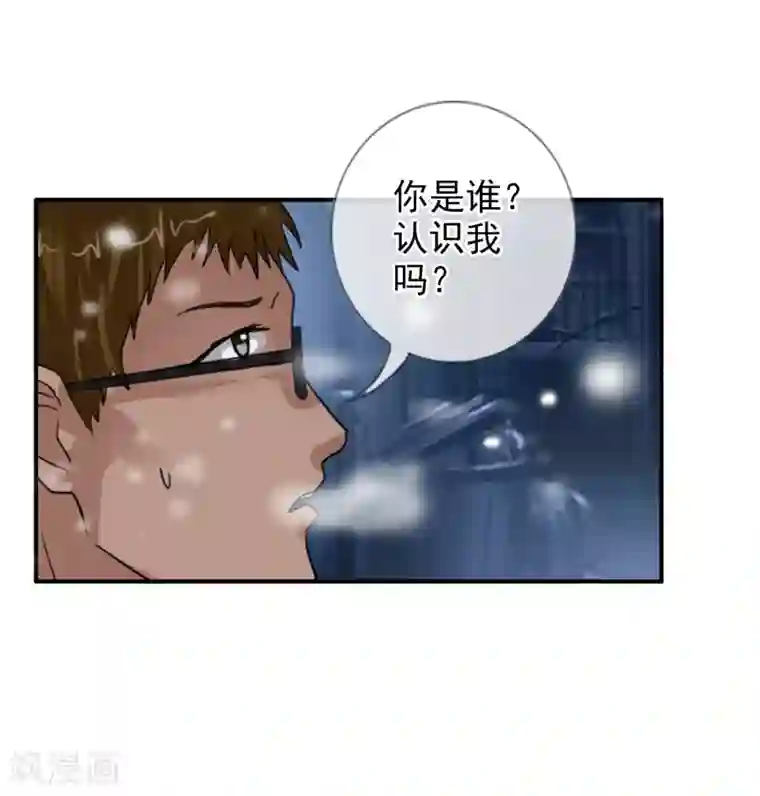 御我者第122话 第一次任务