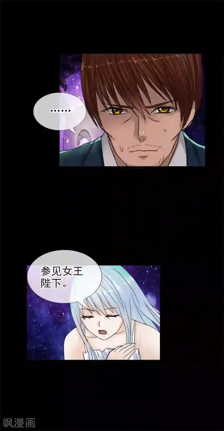 御我者第122话 第一次任务