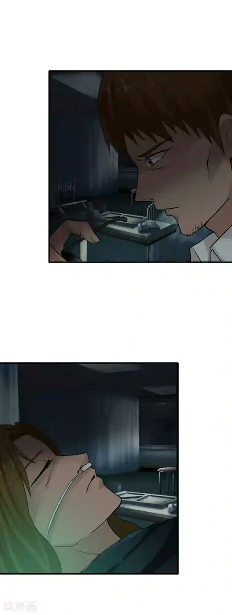 御我者第123话 不简单的错乱