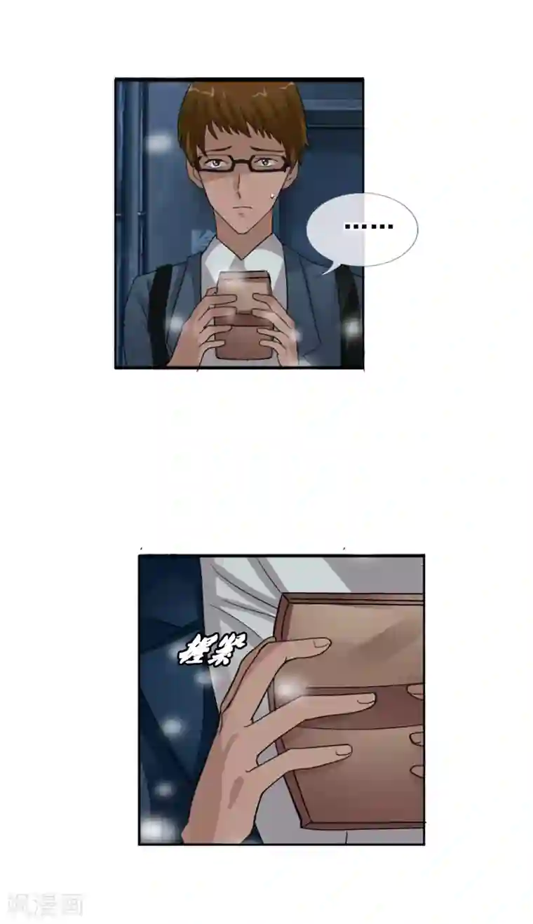 御我者第123话 不简单的错乱