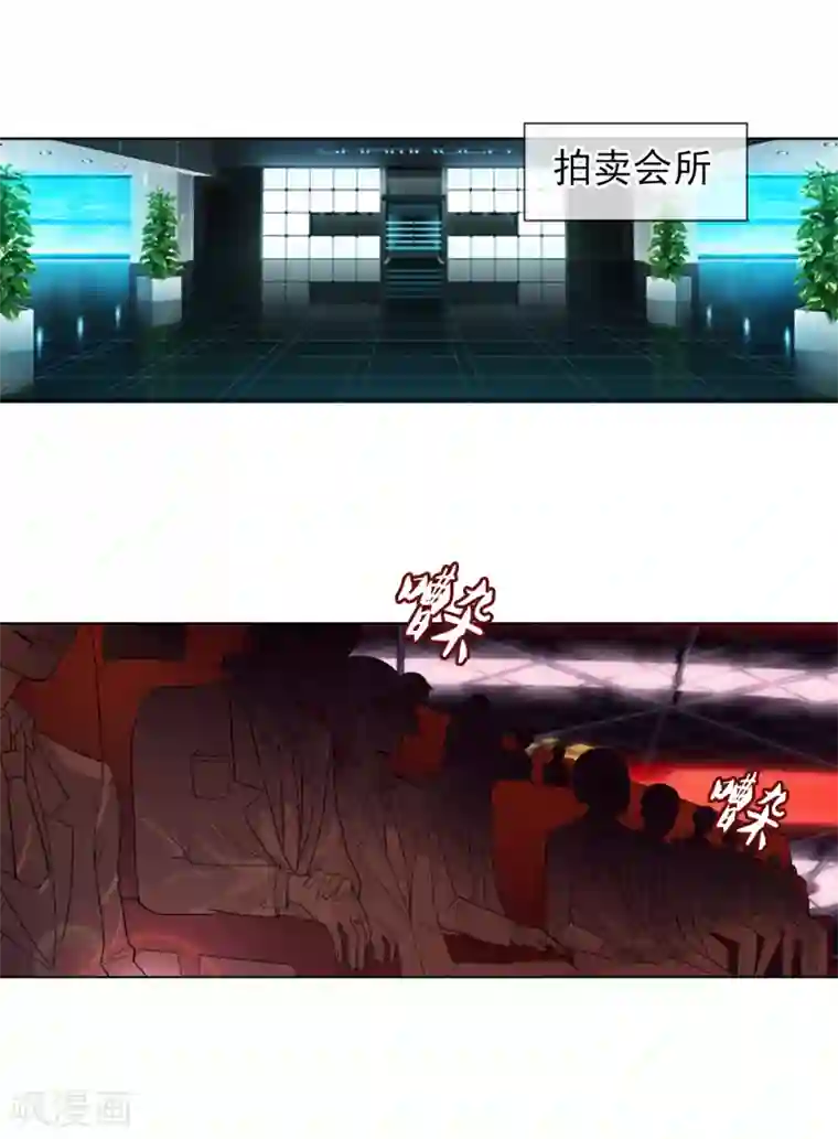 御我者第124话 更大的阴谋？