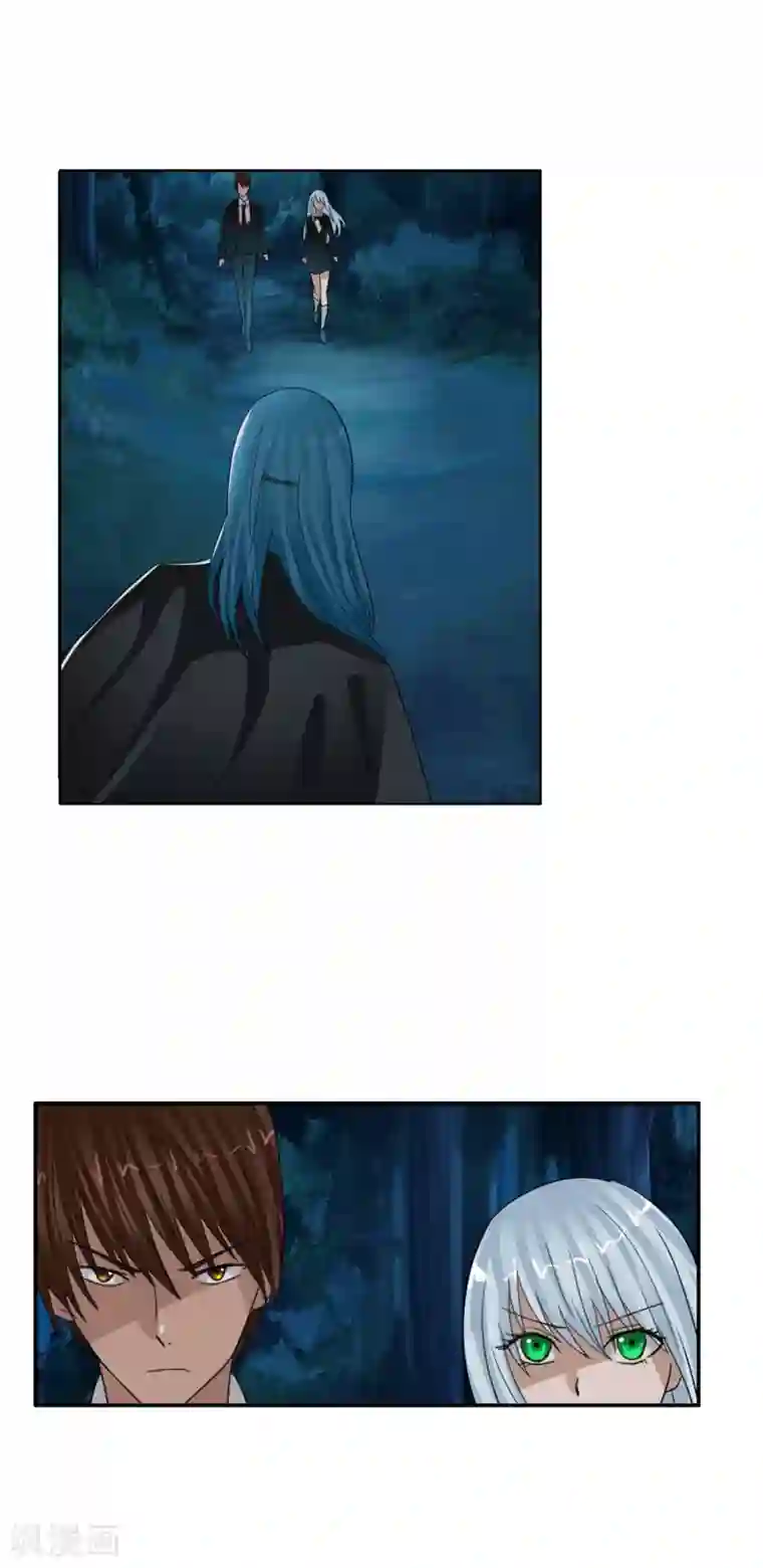 御我者第124话 更大的阴谋？