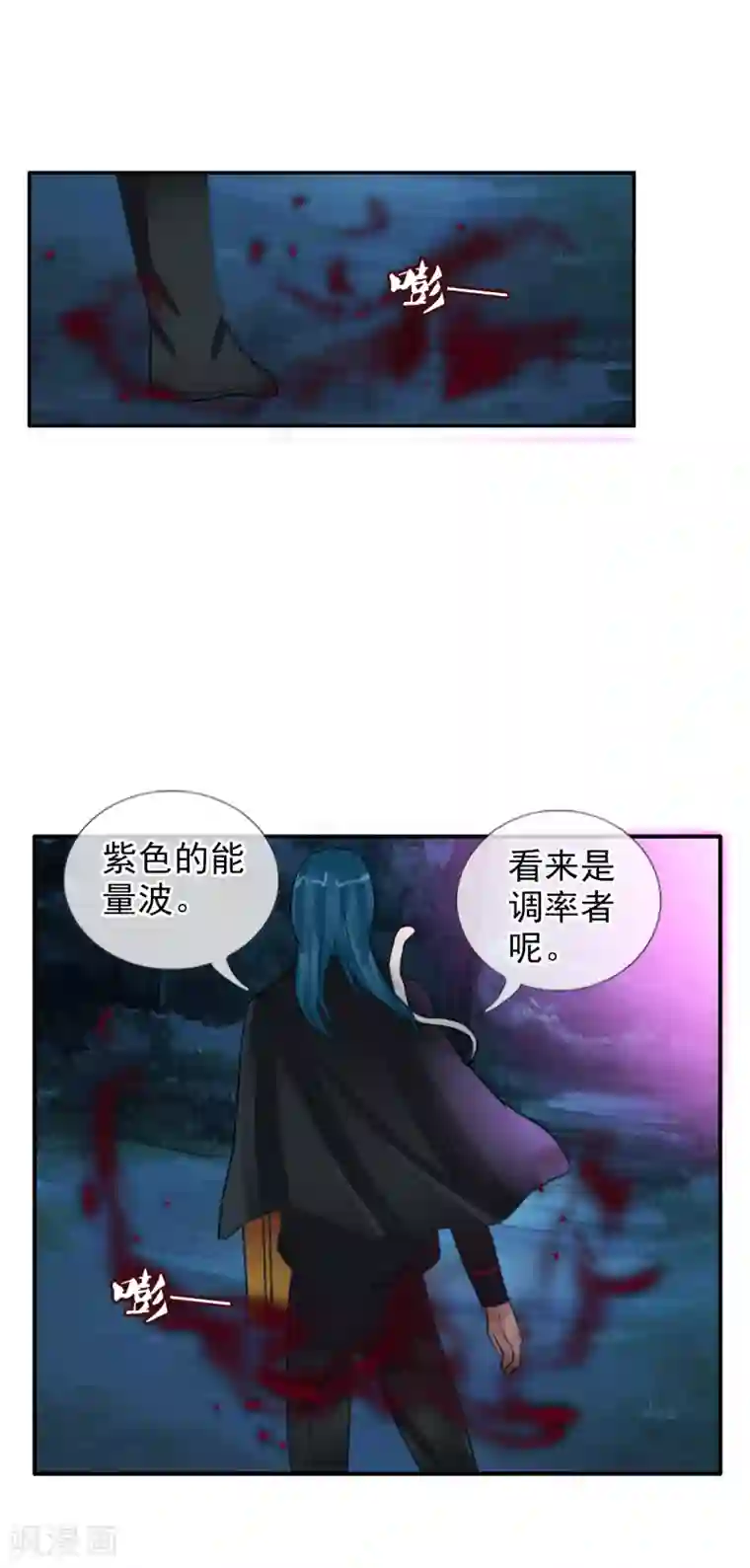 御我者第124话 更大的阴谋？