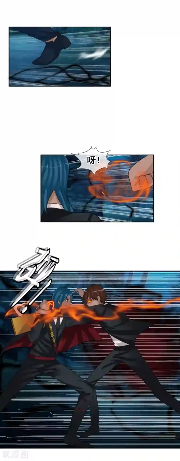 御我者第124话 更大的阴谋？