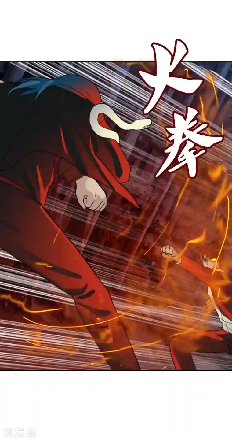 御我者第124话 更大的阴谋？