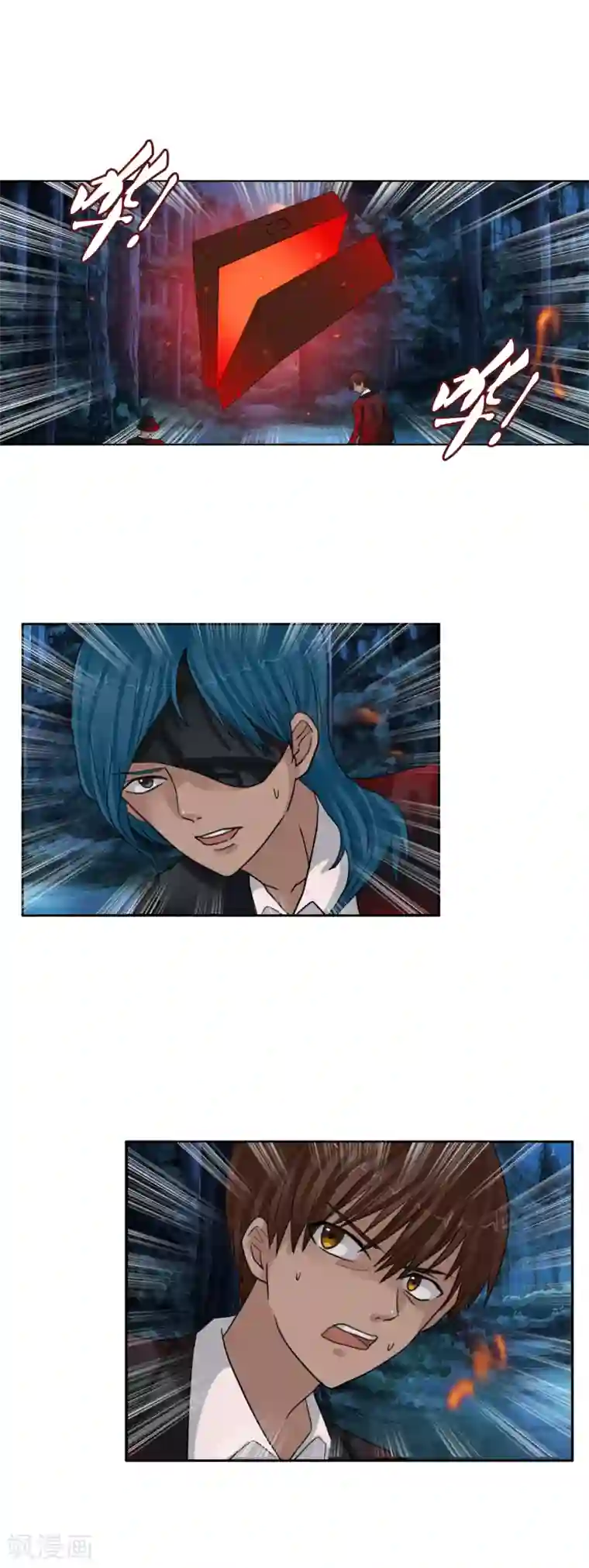 御我者第125话 重逢