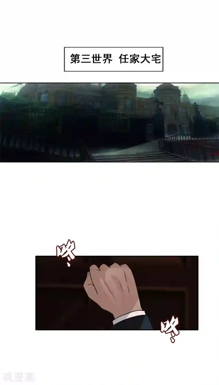 御我者第125话 重逢