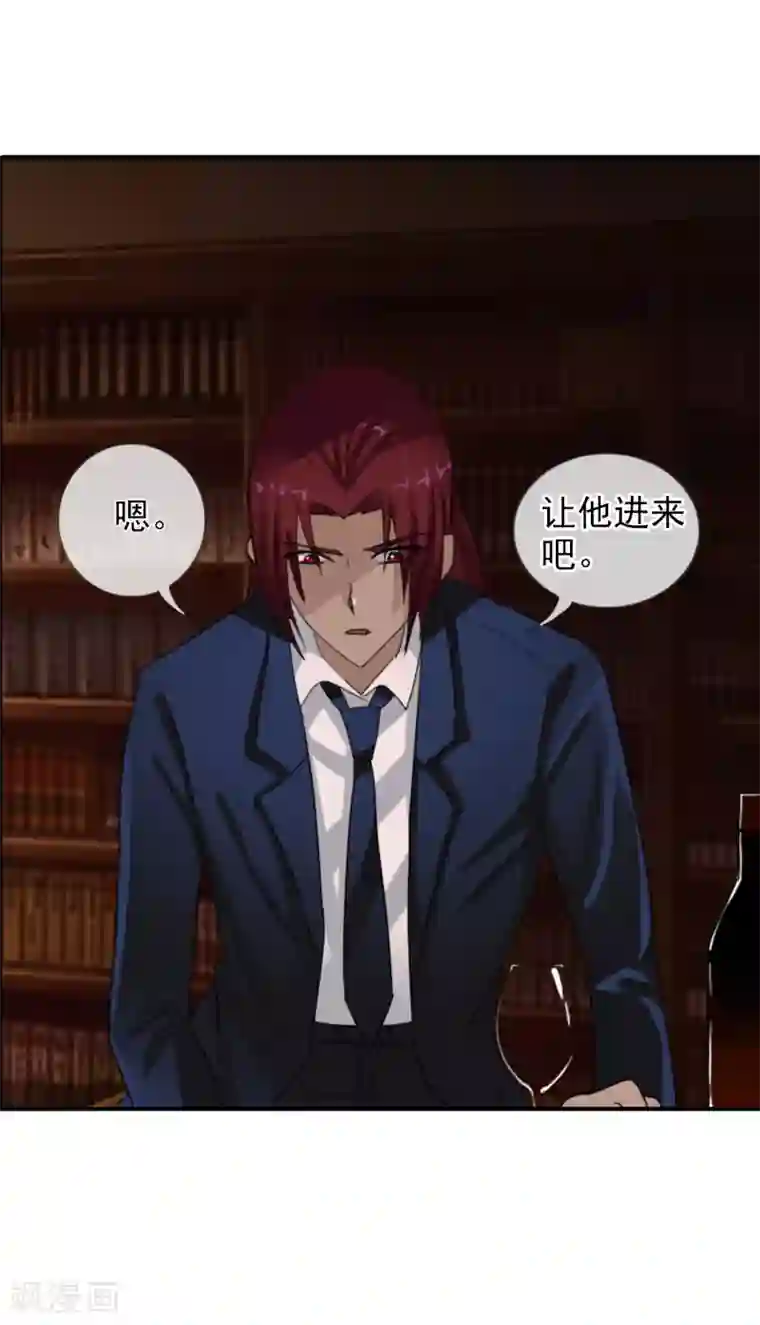 御我者第125话 重逢