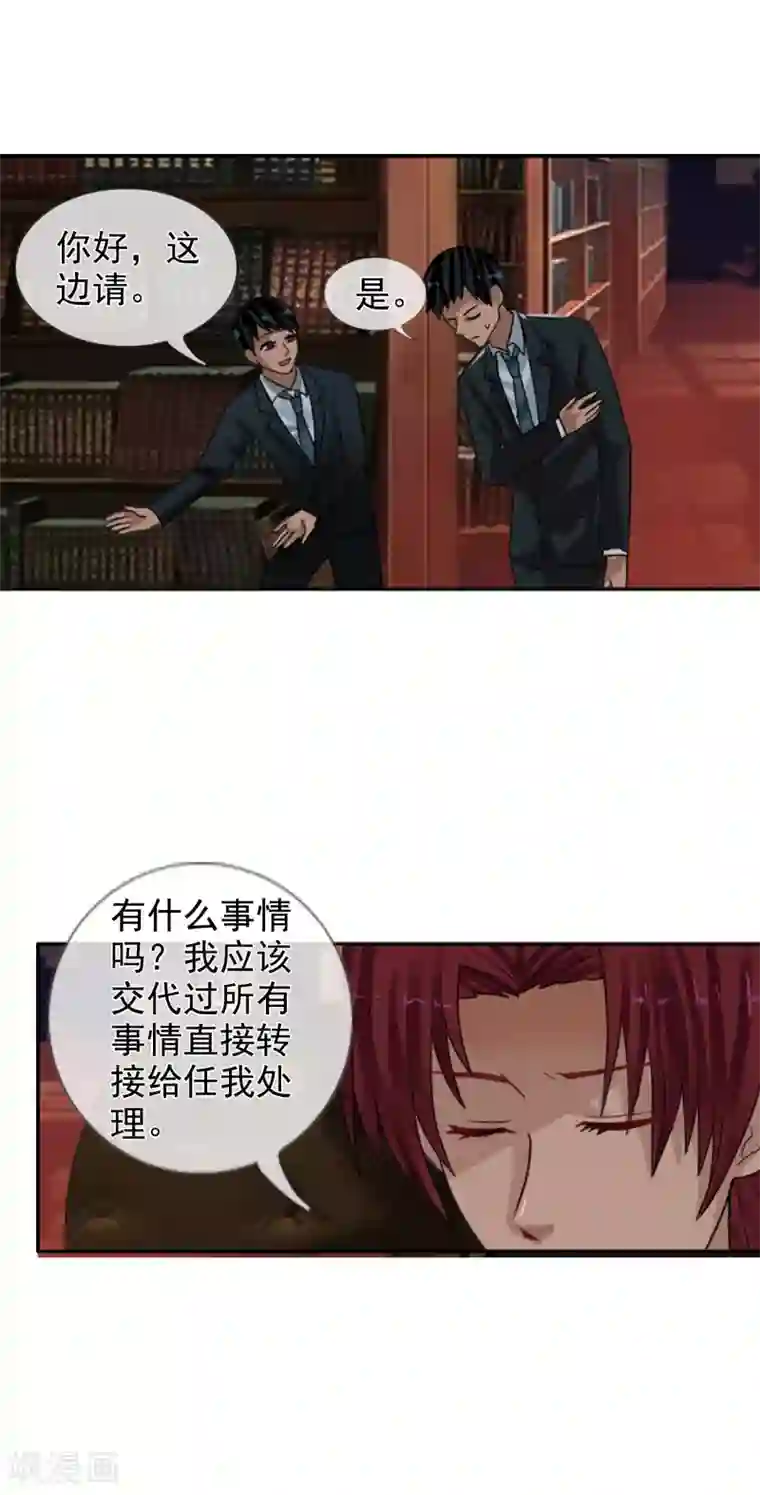 御我者第125话 重逢