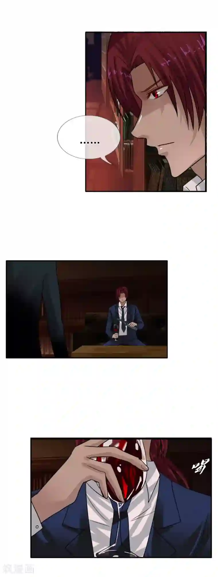 御我者第125话 重逢