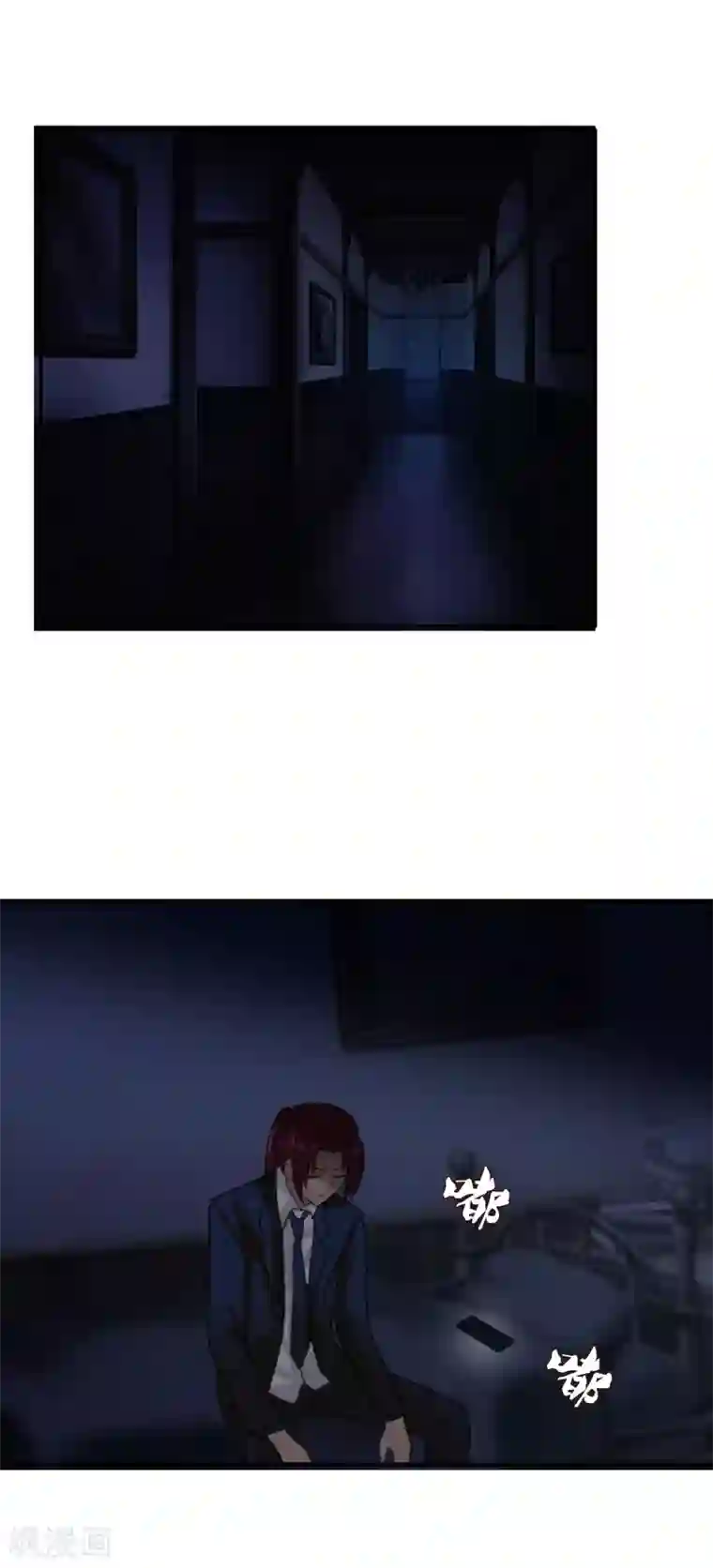 御我者第125话 重逢