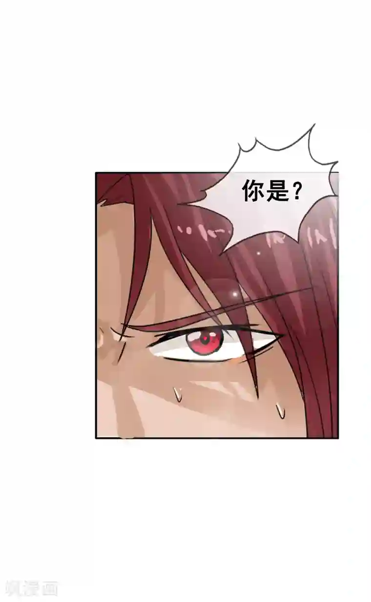 御我者第125话 重逢