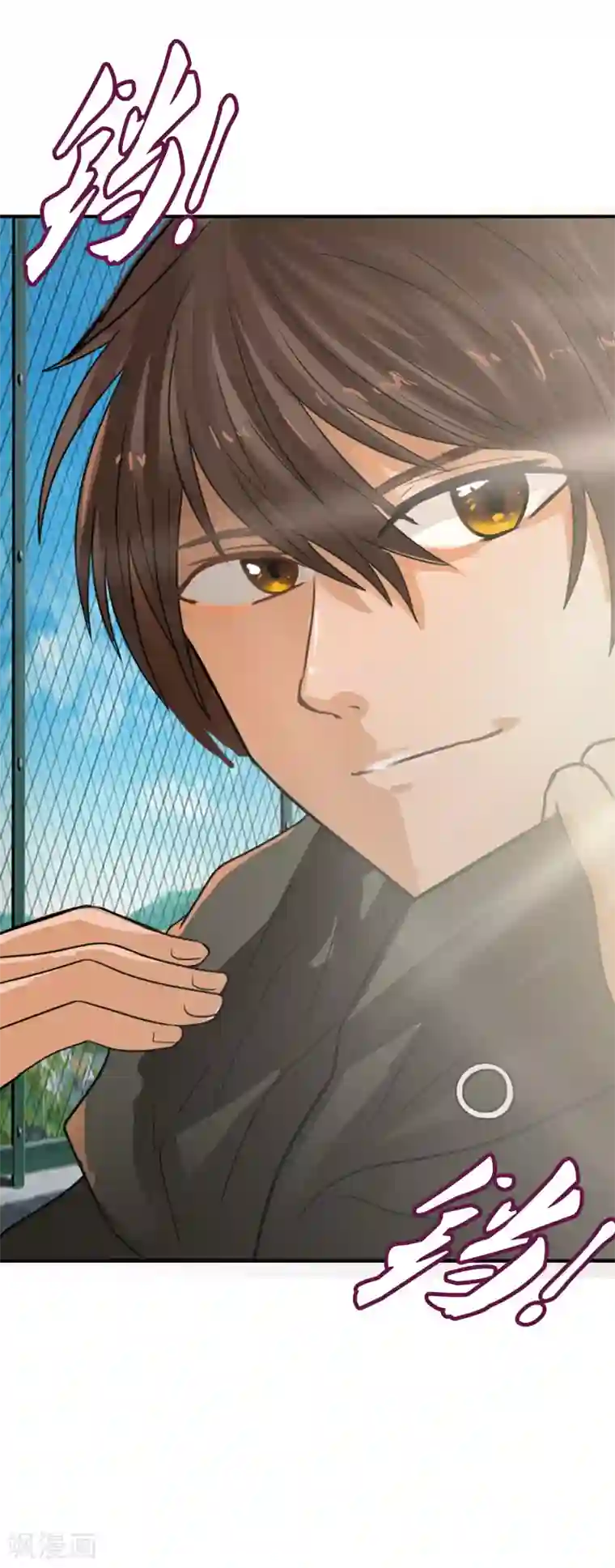 御我者第125话 重逢