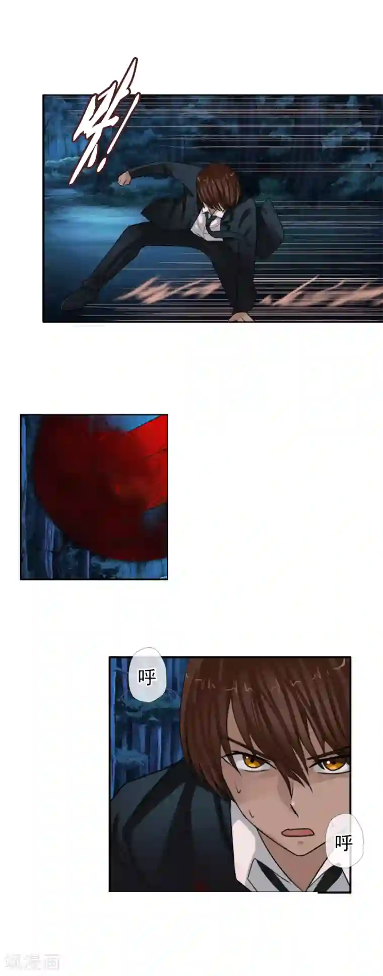 御我者第125话 重逢