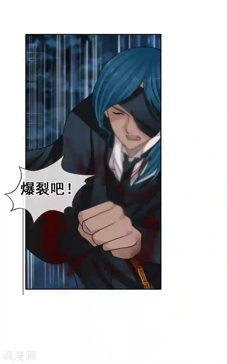 御我者第125话 重逢