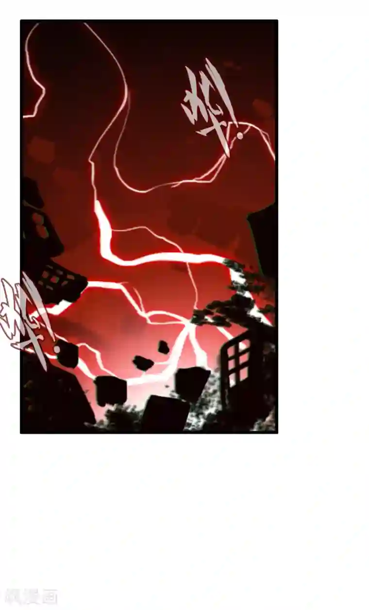 御我者第126话 混沌