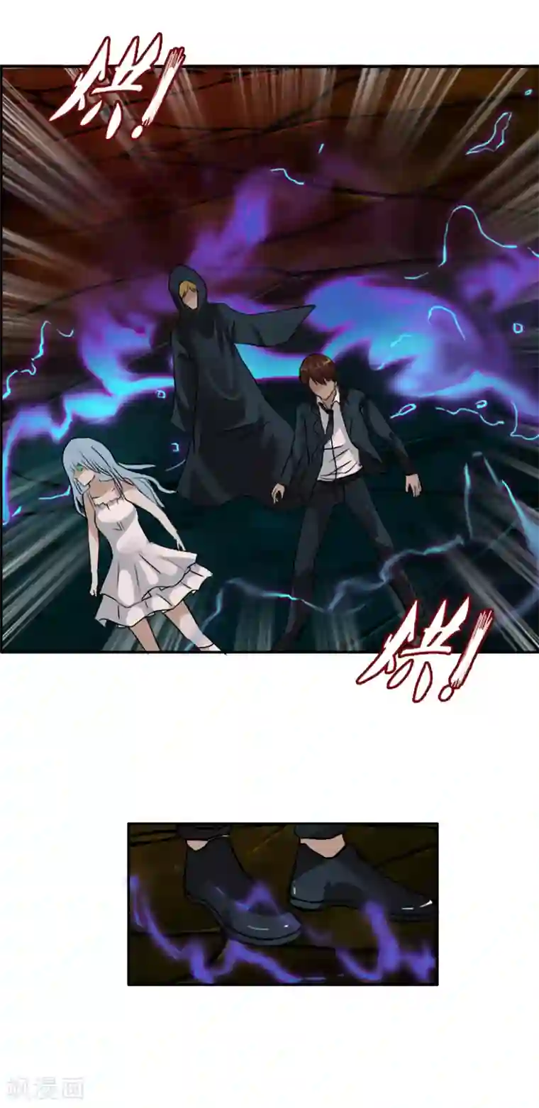 御我者第126话 混沌