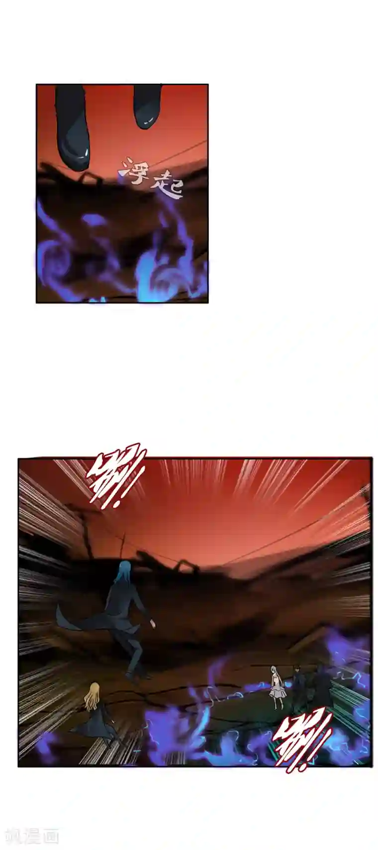 御我者第126话 混沌