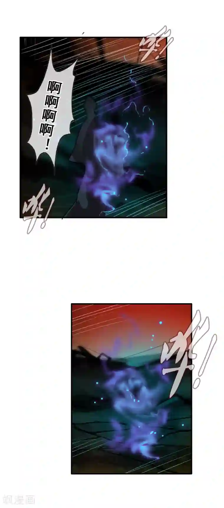 御我者第126话 混沌