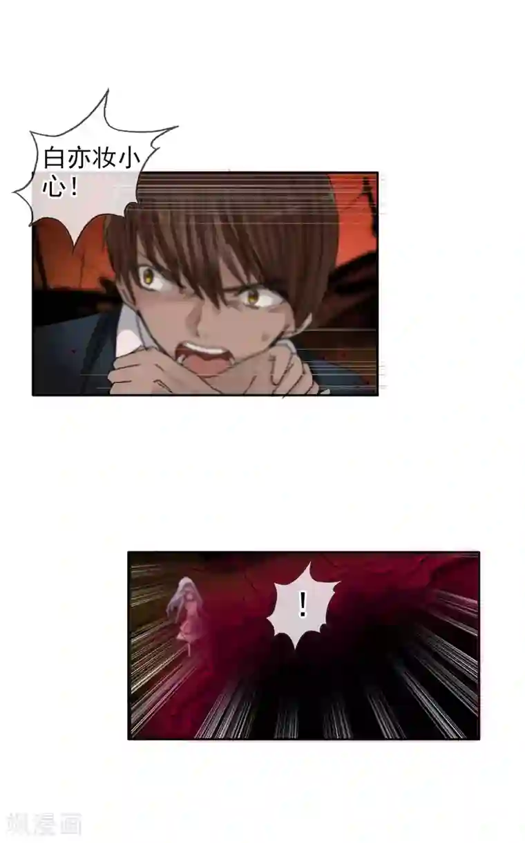 御我者第126话 混沌