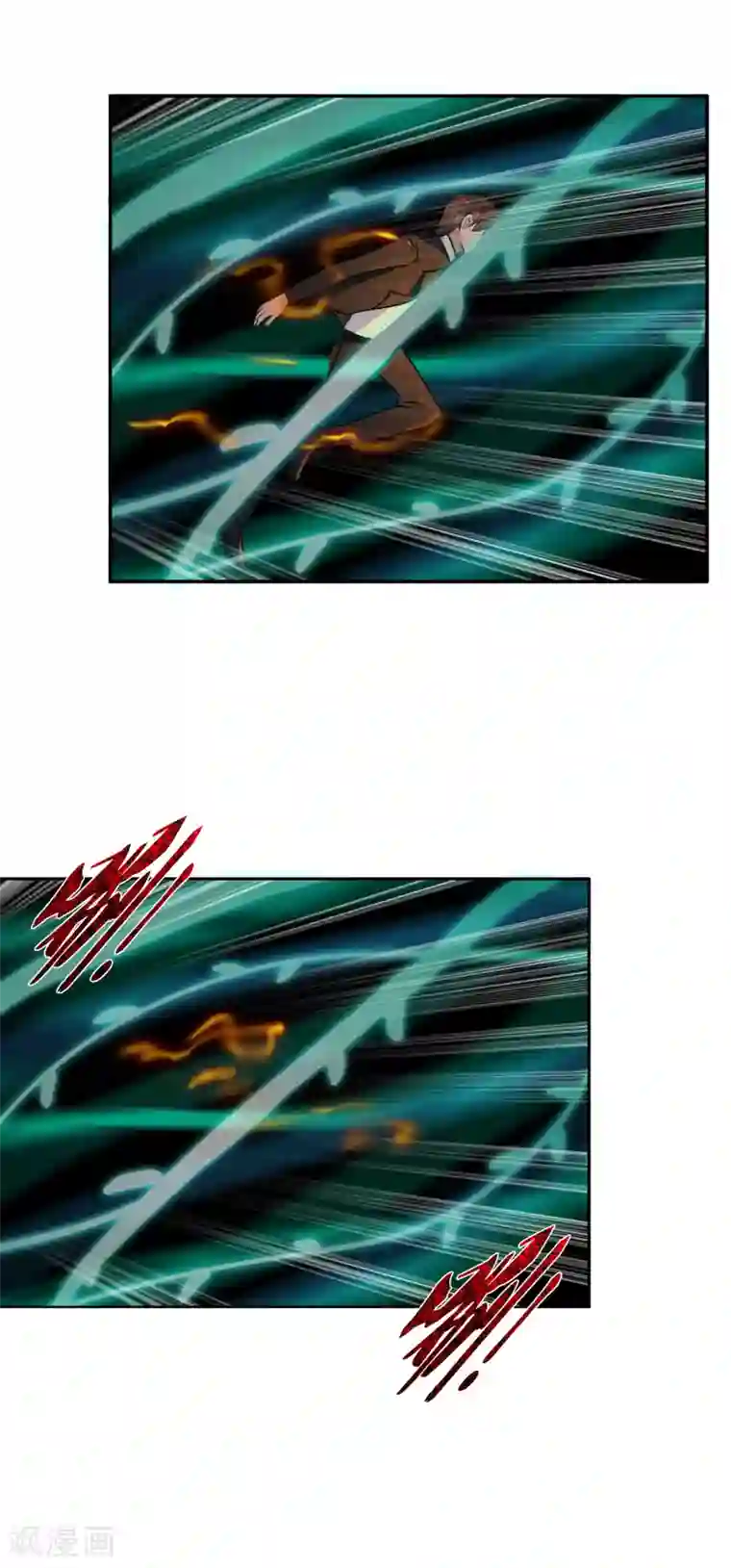 御我者第126话 混沌