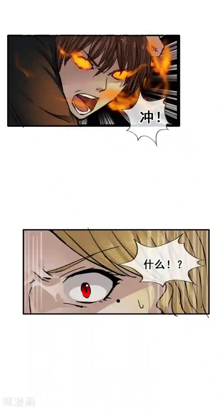 御我者第126话 混沌