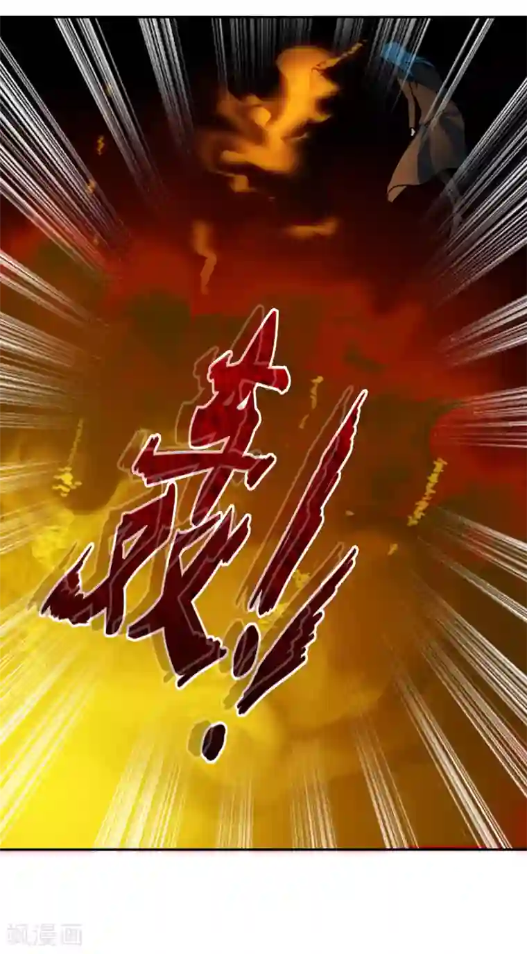 御我者第126话 混沌