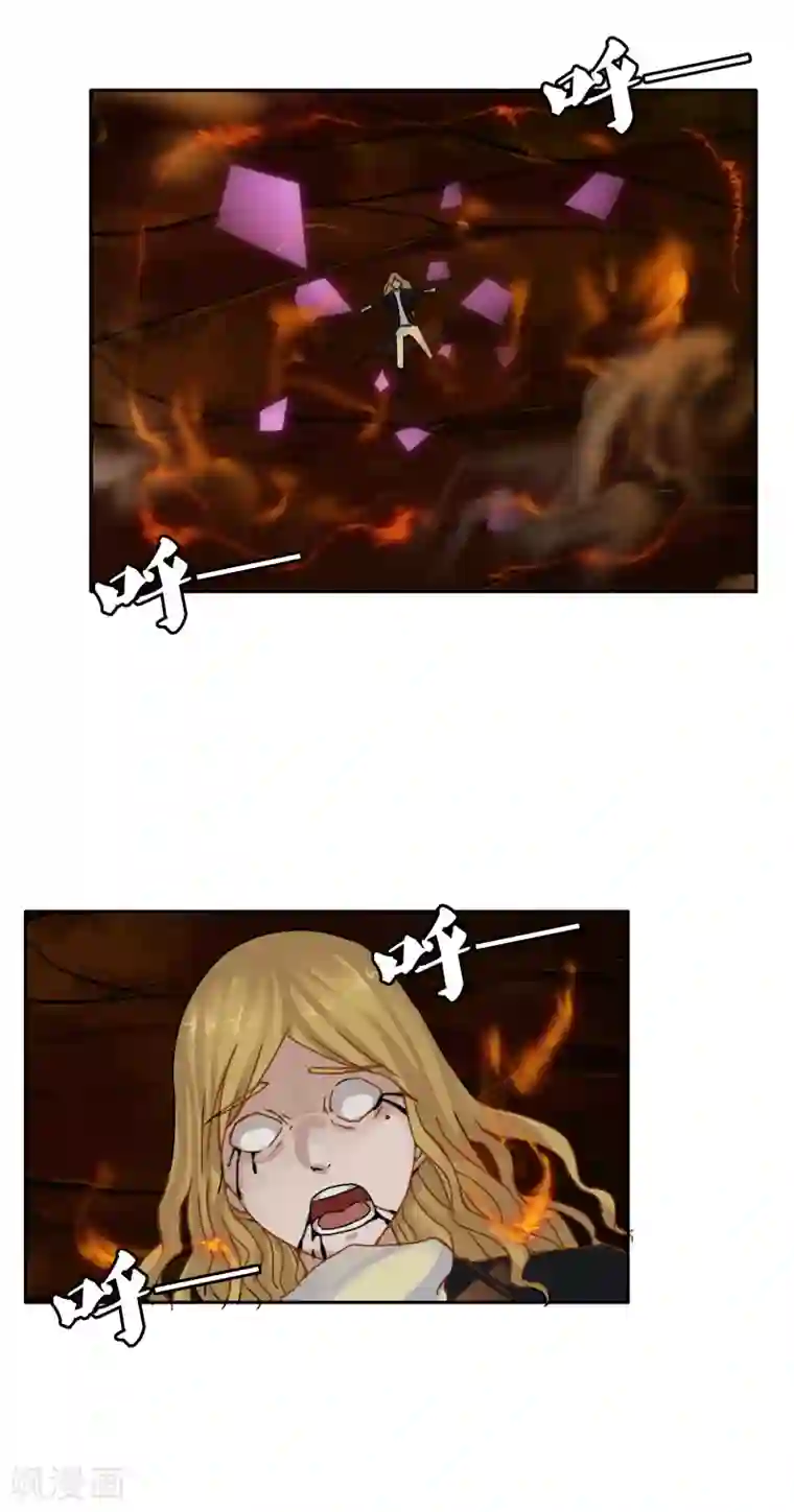 御我者第126话 混沌