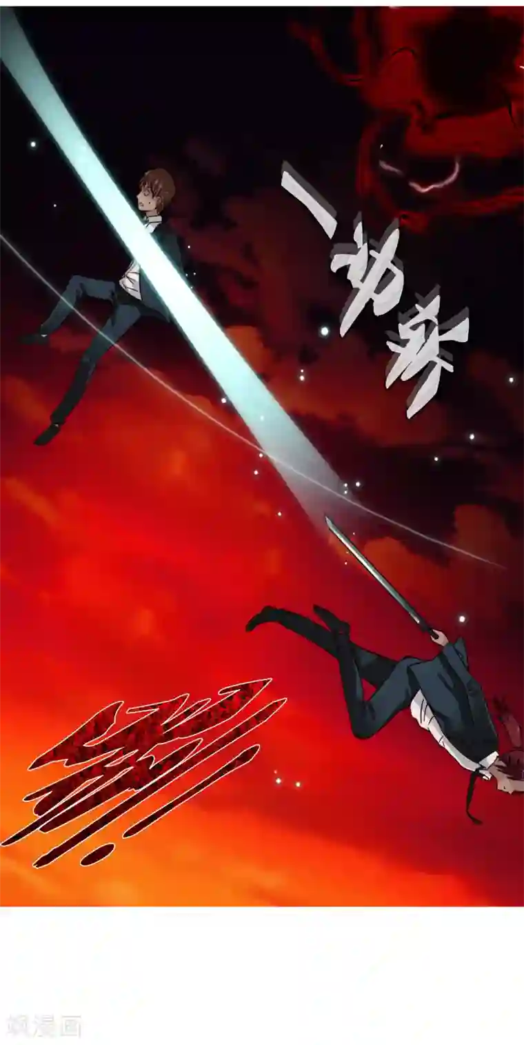 御我者第126话 混沌