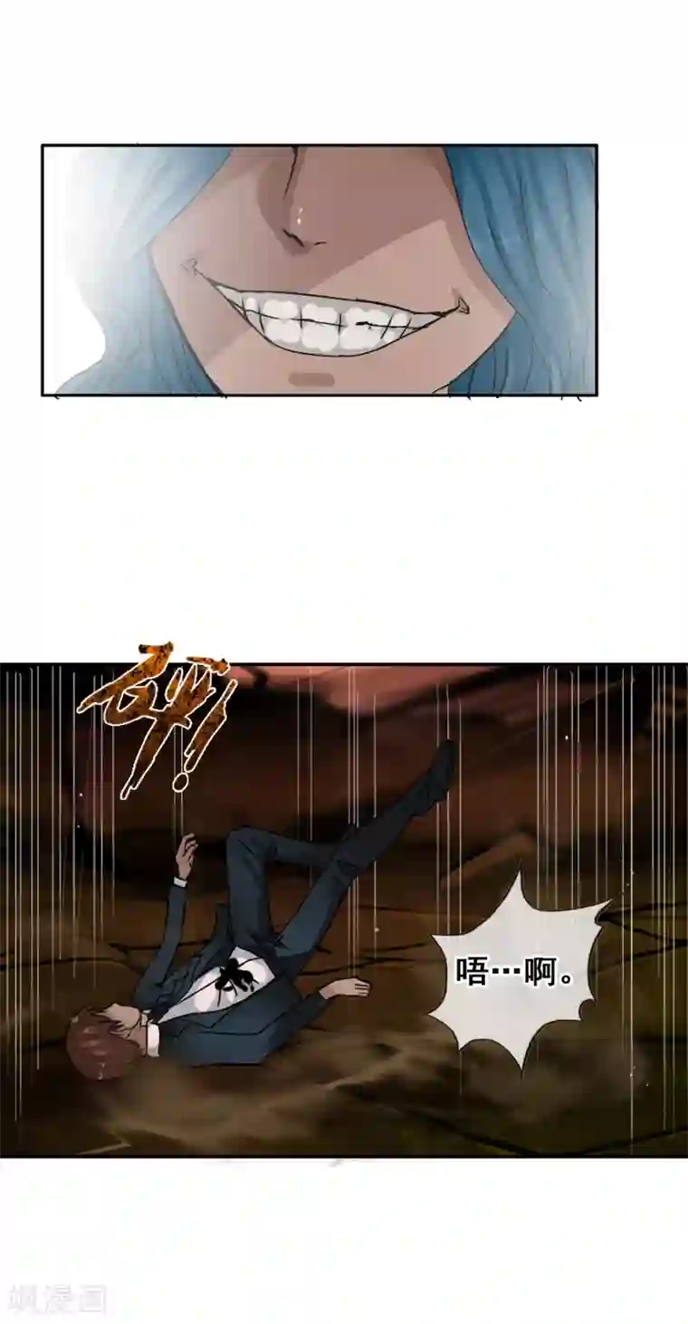 御我者第126话 混沌