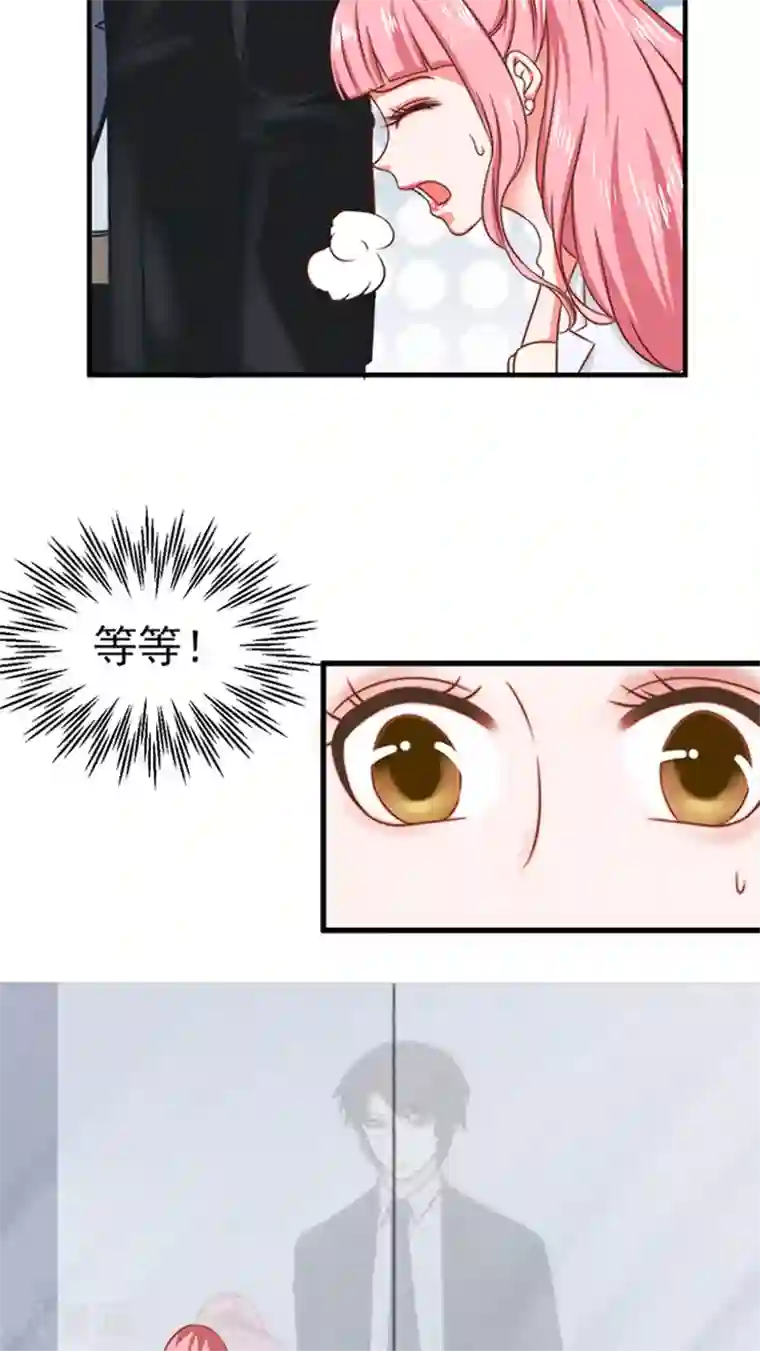 全球缉爱第4话