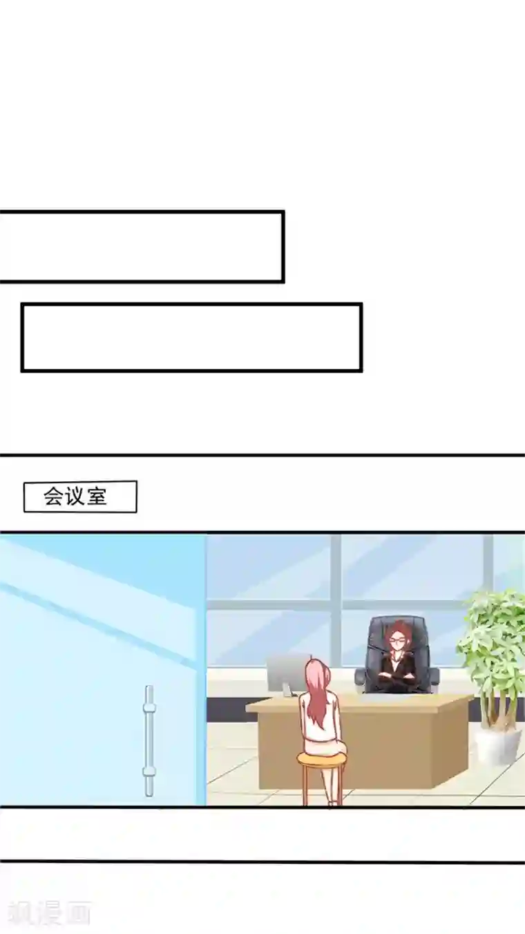 全球缉爱第4话