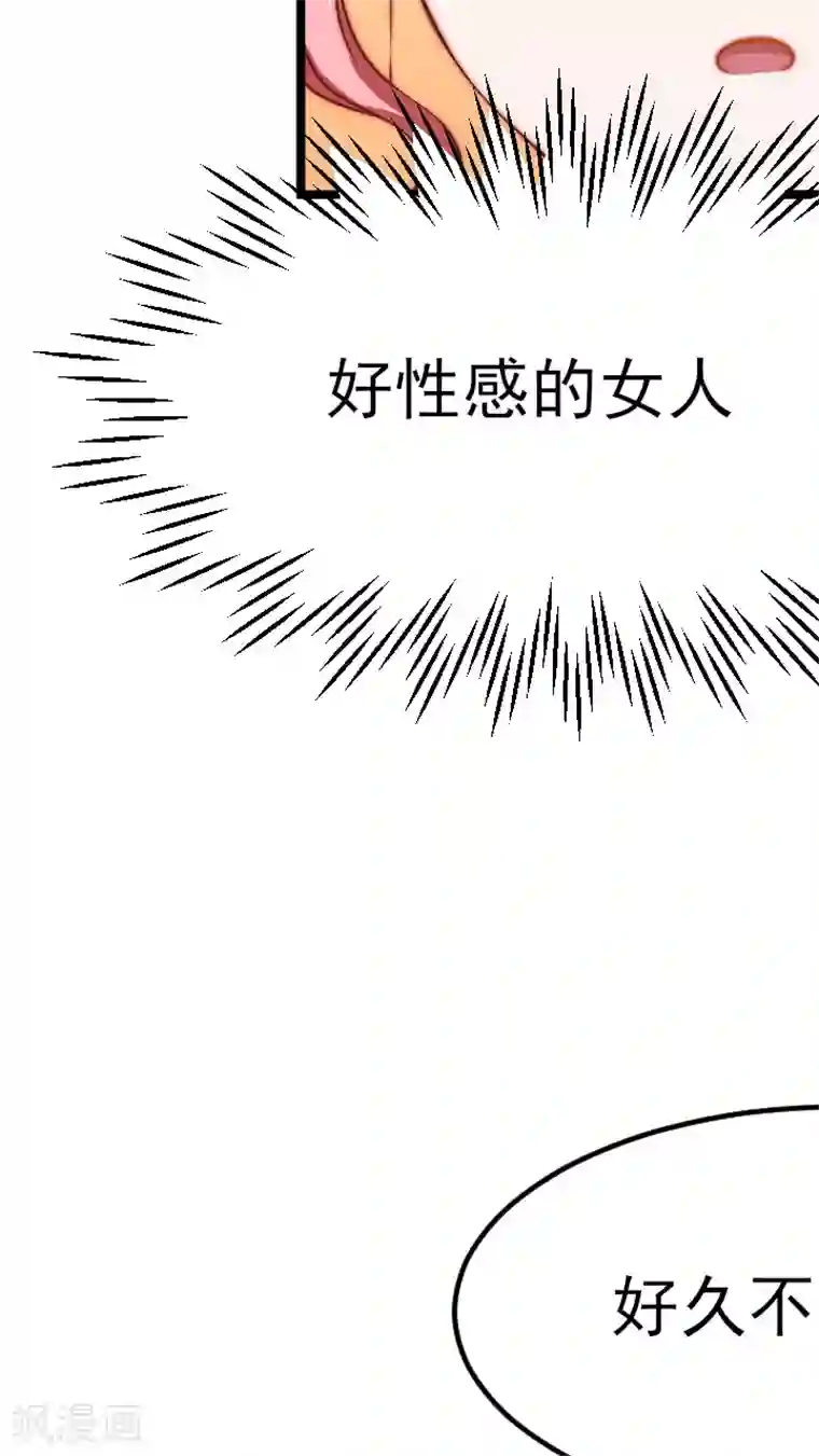 全球缉爱第8话