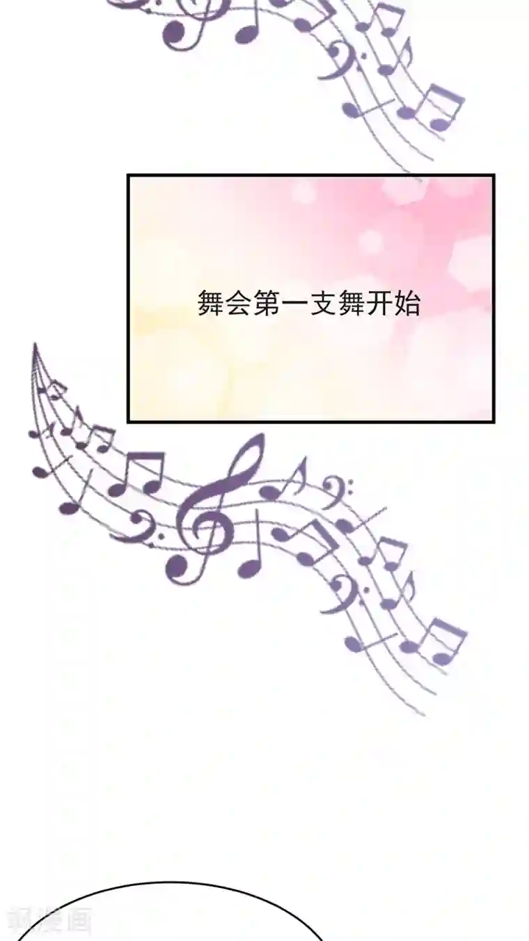 全球缉爱第8话