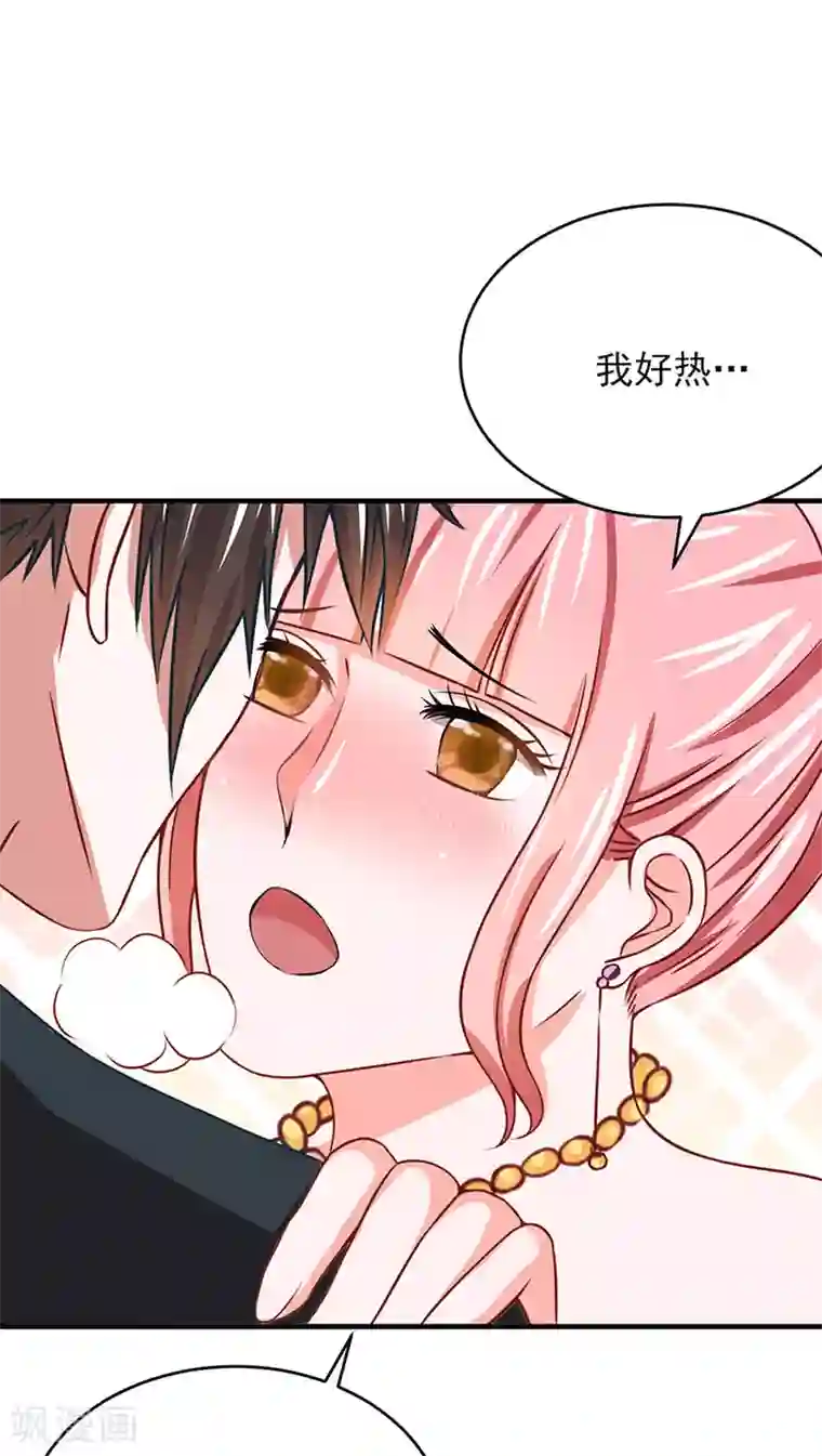 全球缉爱第10话