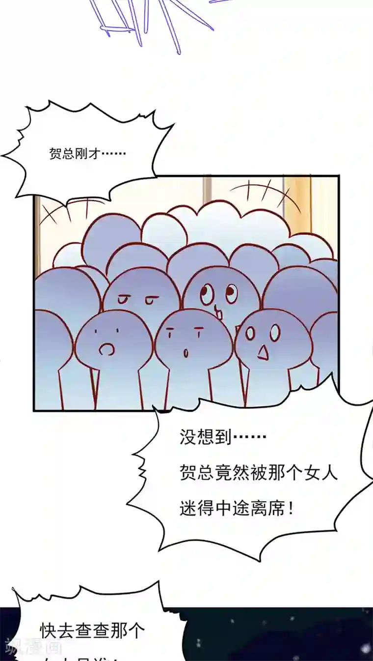 全球缉爱第10话