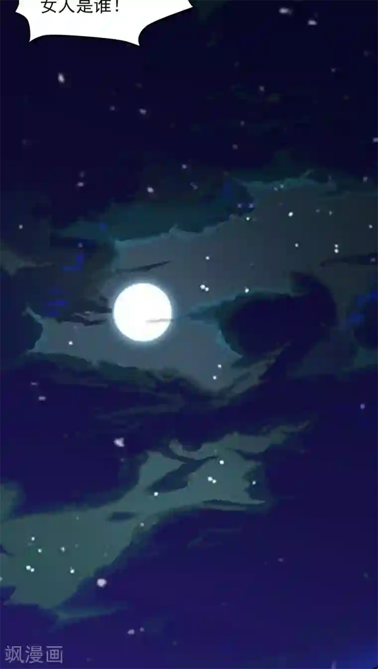 全球缉爱第10话