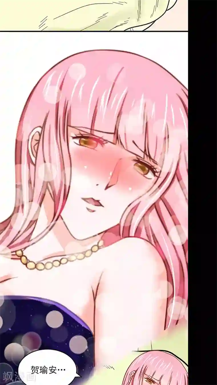 全球缉爱第10话