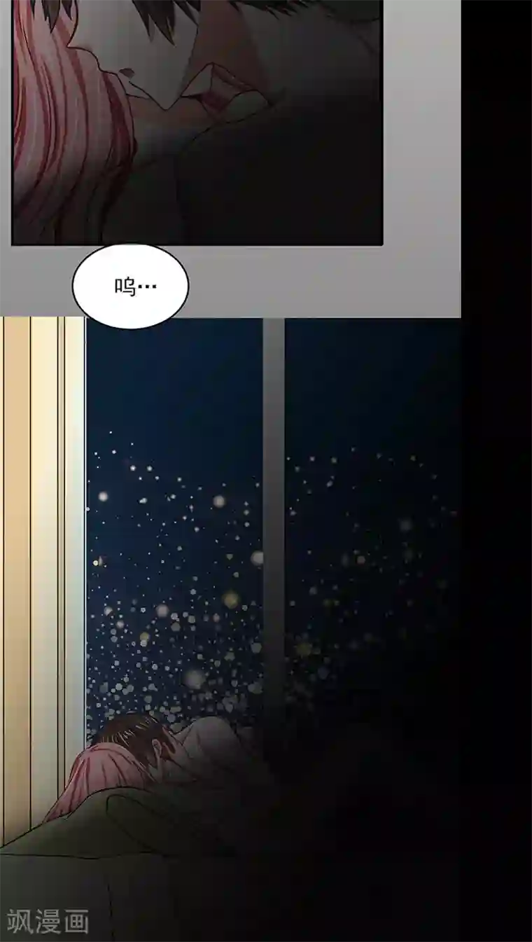 全球缉爱第10话