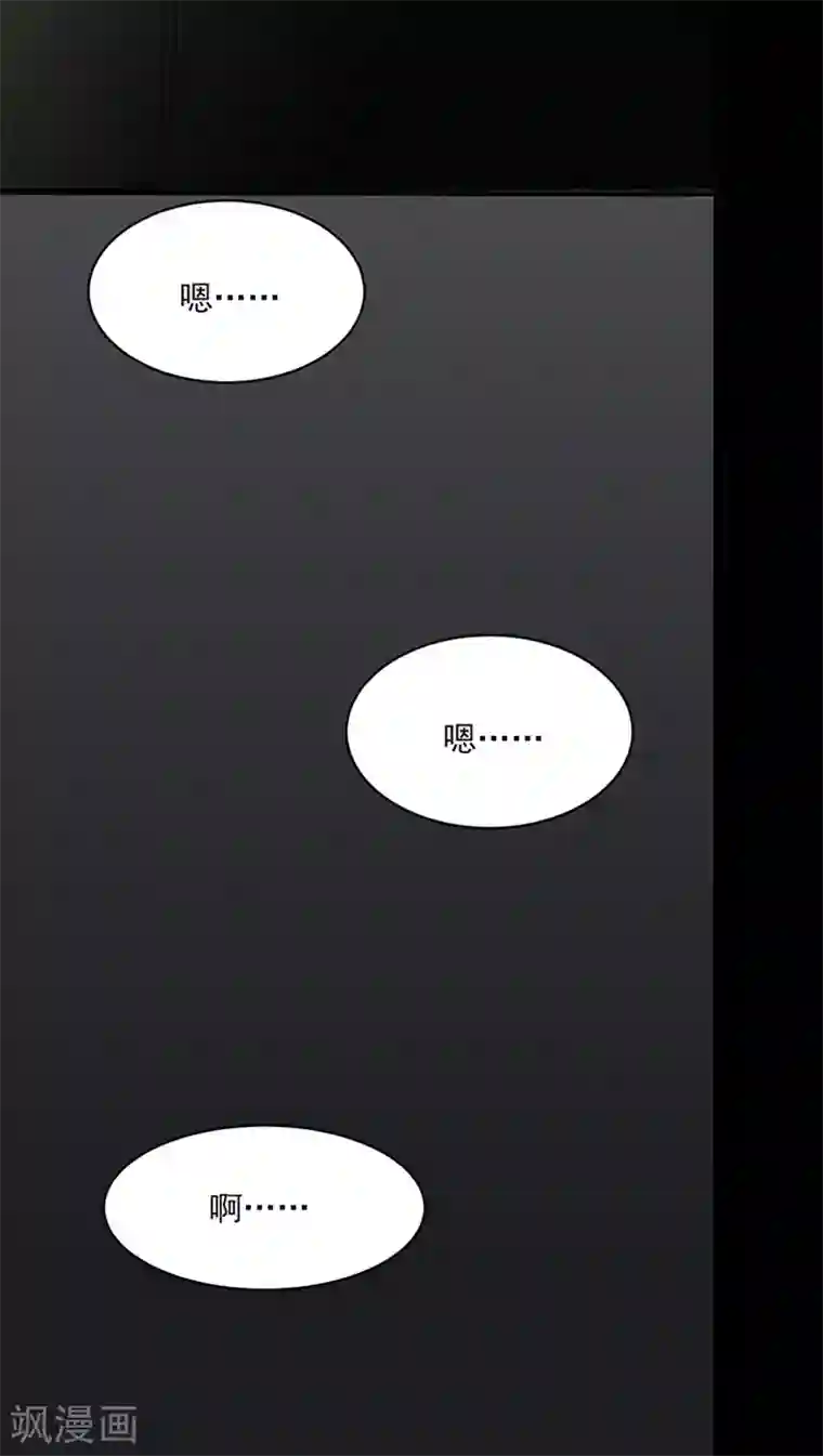 全球缉爱第10话